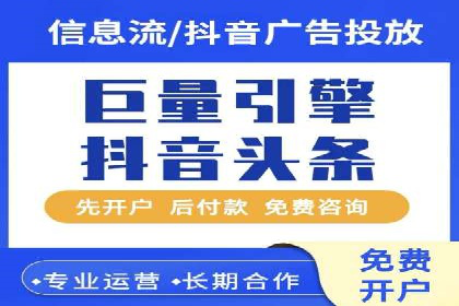 深度解析百度竞价包年服务：某行业领先企业的营销策略