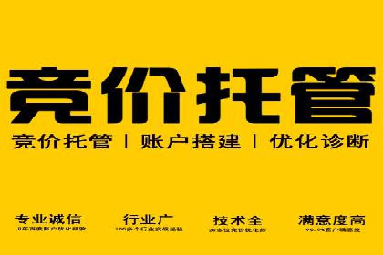 百度推广开户入门指南：如何进行账户设置